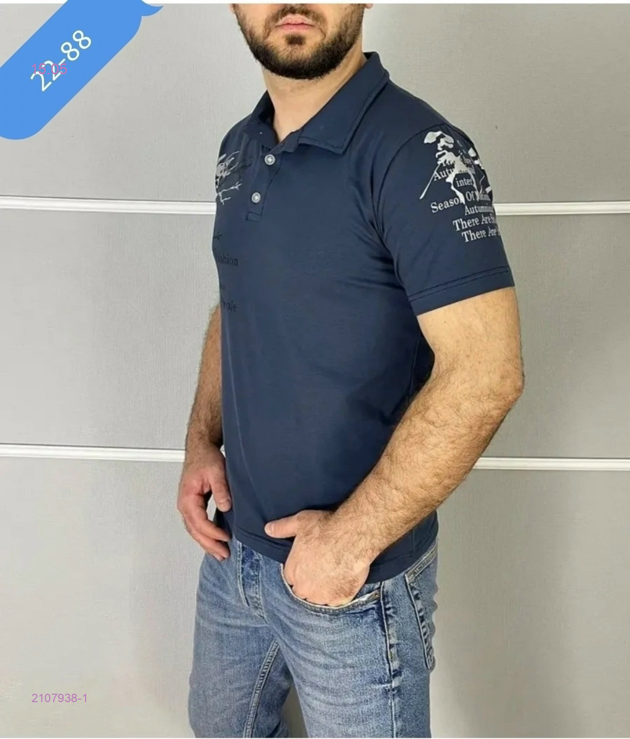 Футболка 2107938-1