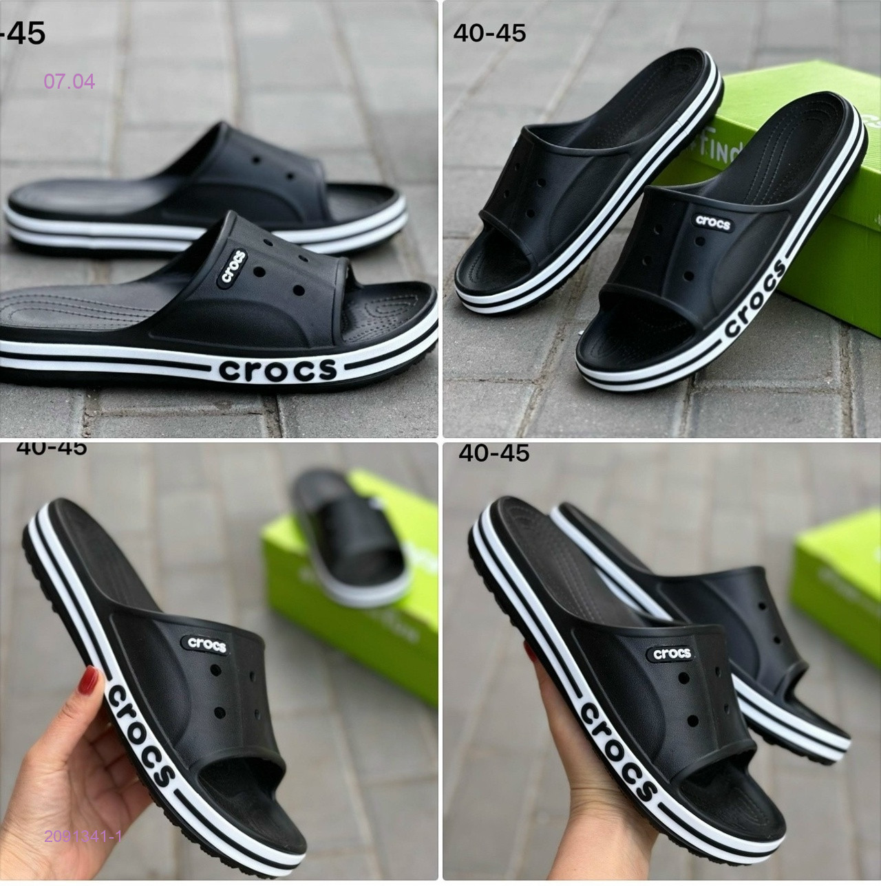 Тапочки 2091341-1