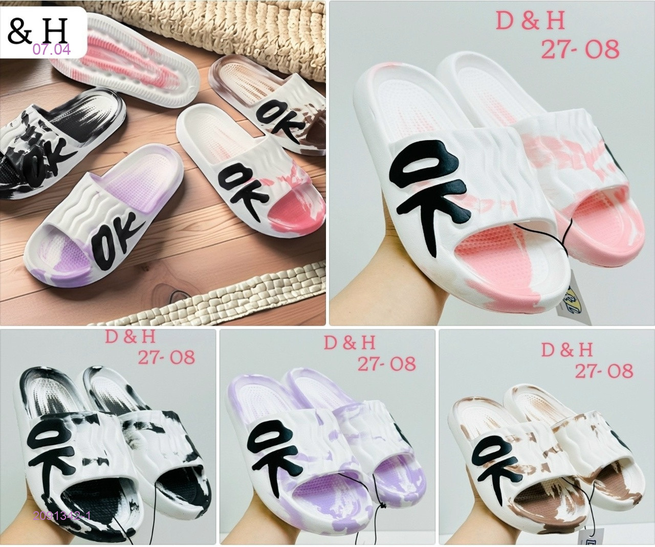 Тапочки 2091342-1