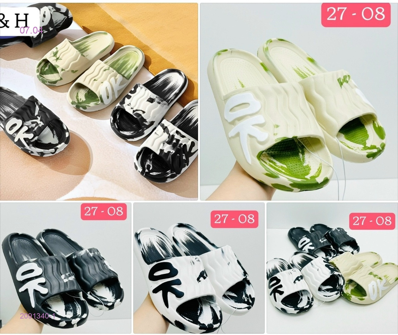 Тапочки 2091340-1