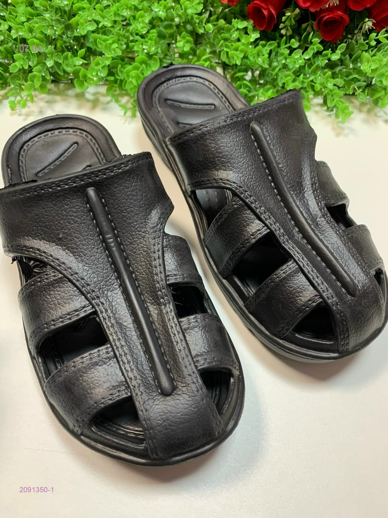 Обувь 2091350-1