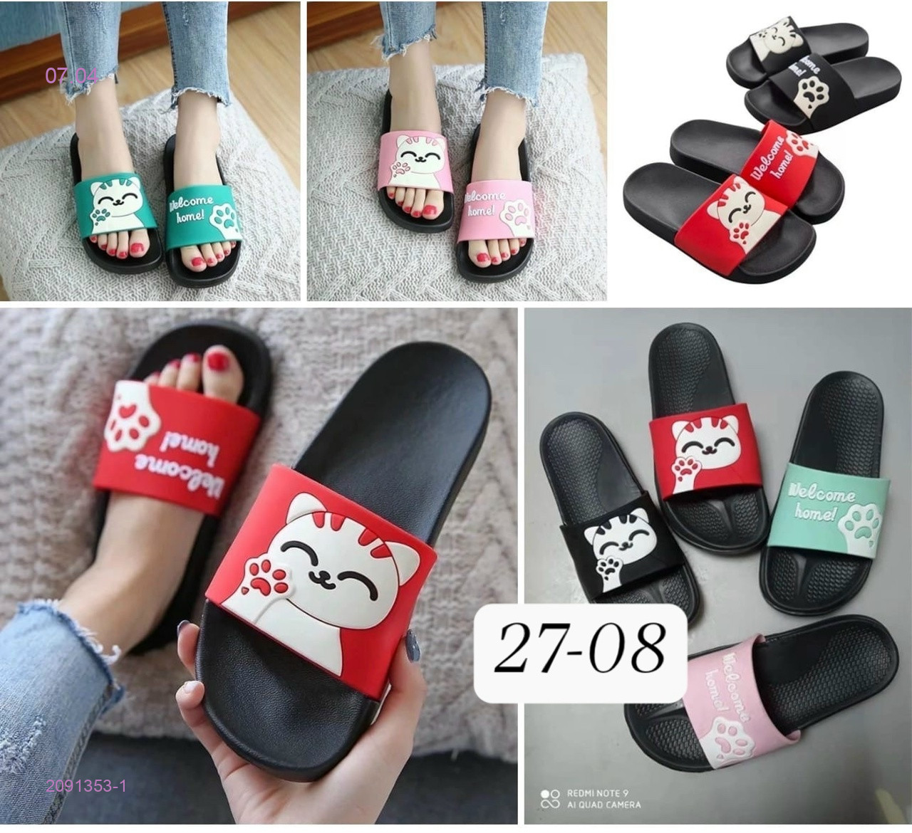 Тапочки 2091353-1