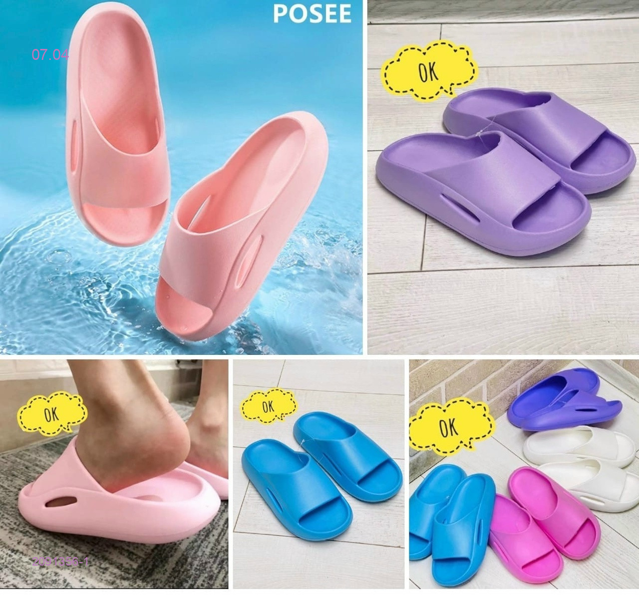 Тапочки 2091356-1