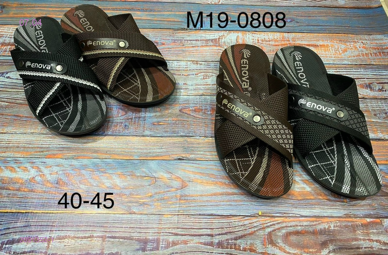 Тапочки 2091352-1