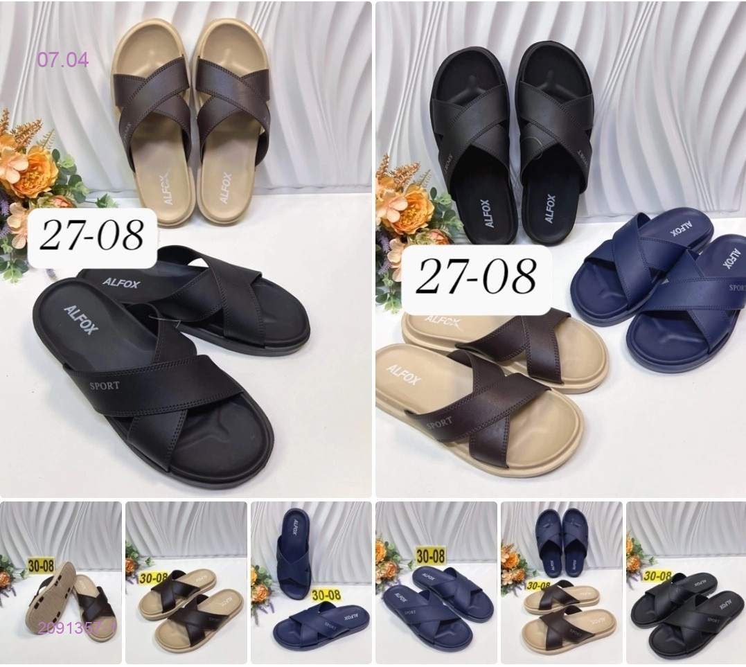 Тапочки 2091357-1