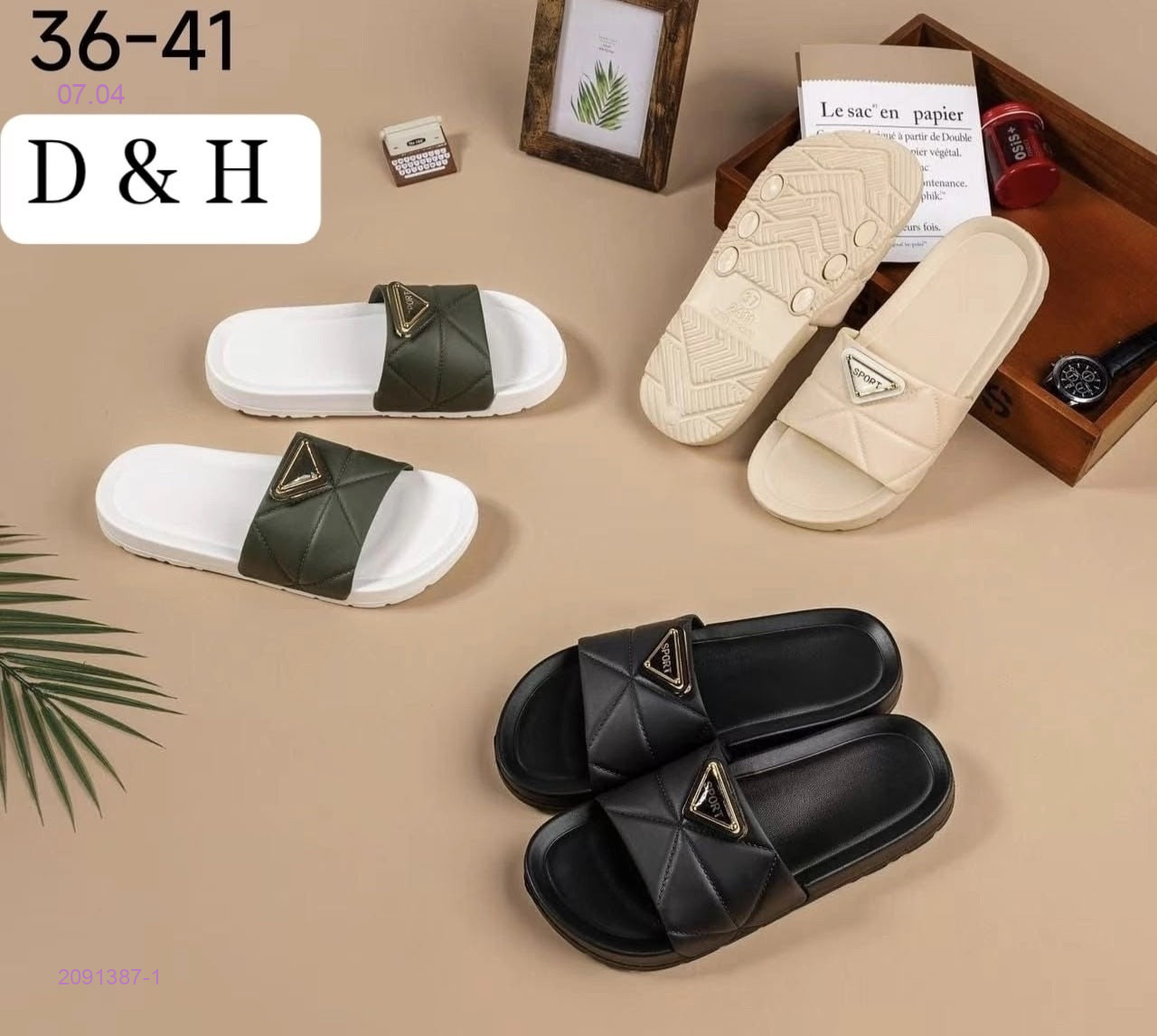 Тапочки 2091387-1