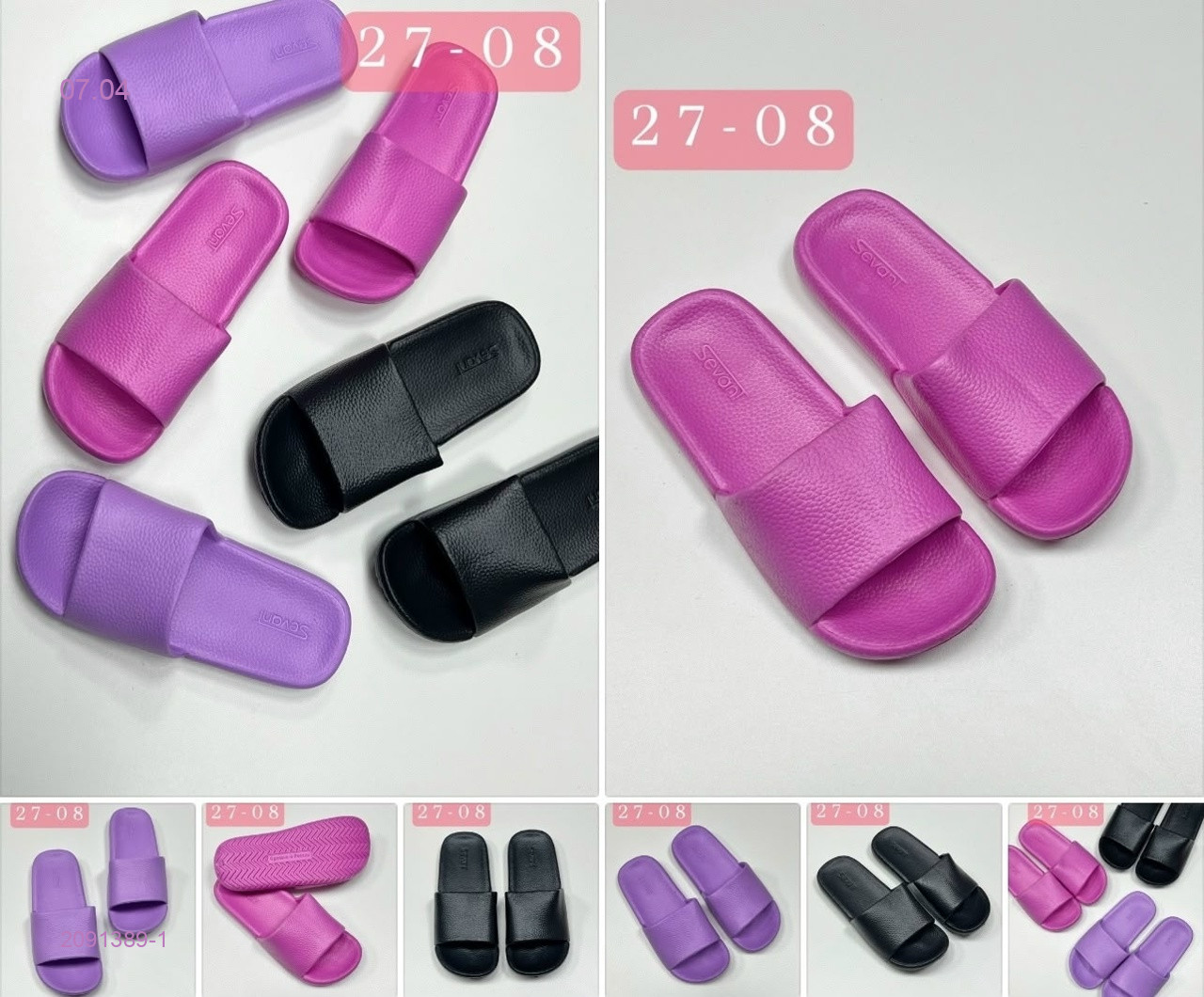 Тапочки 2091389-1