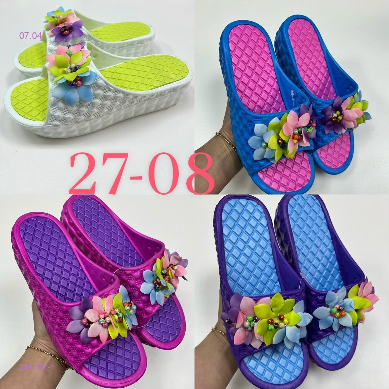 Тапочки 2091390-1