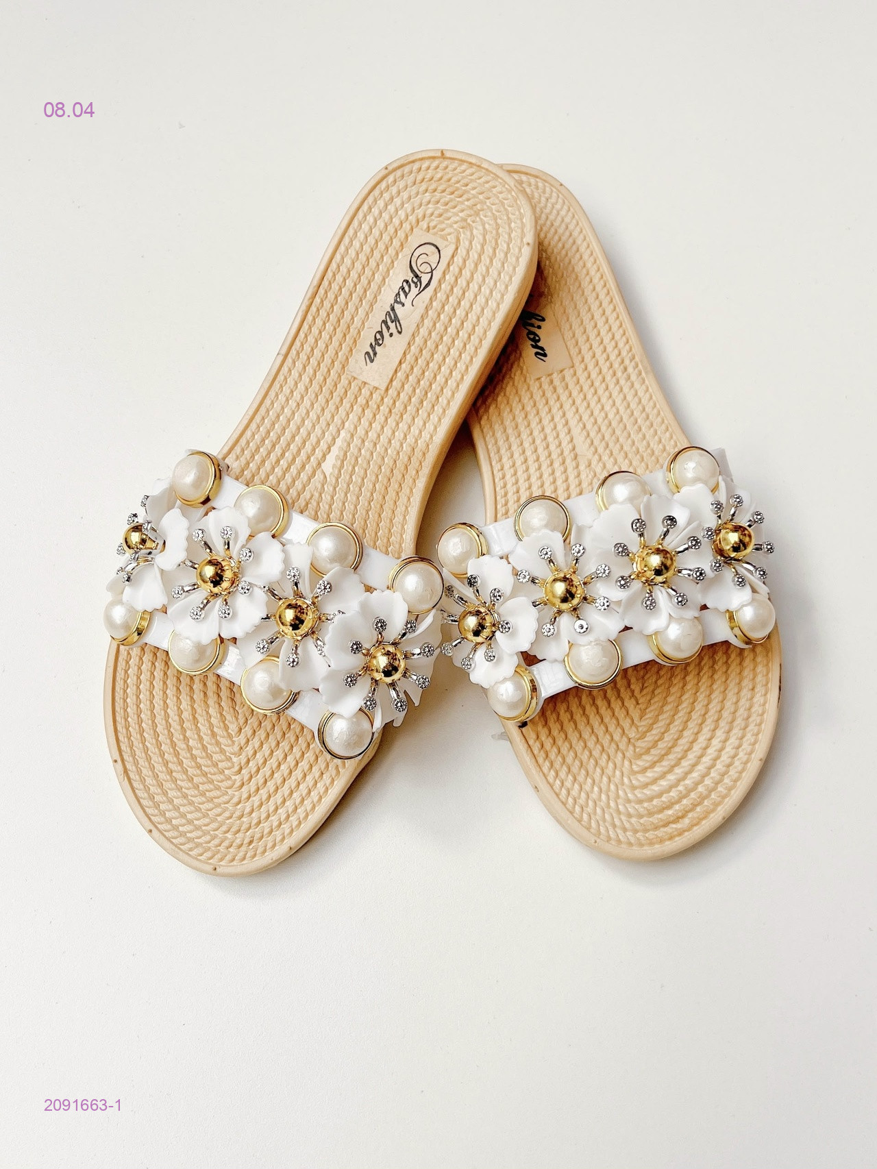 Тапочки 2091663-1