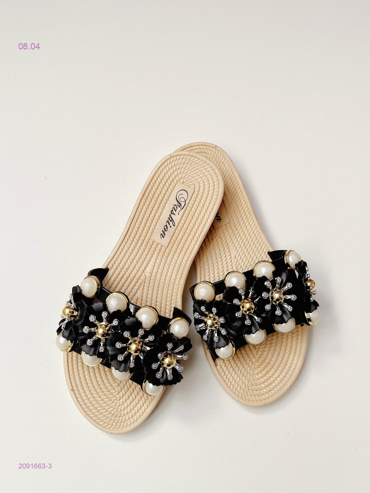 Тапочки 2091663-3