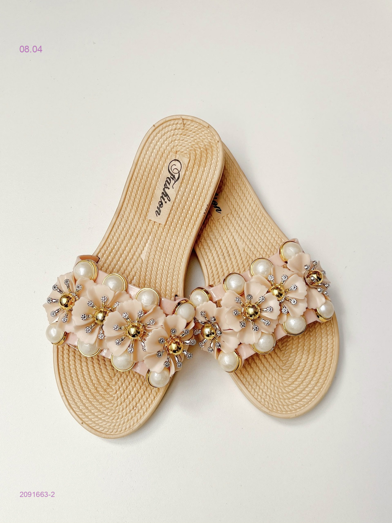 Тапочки 2091663-2