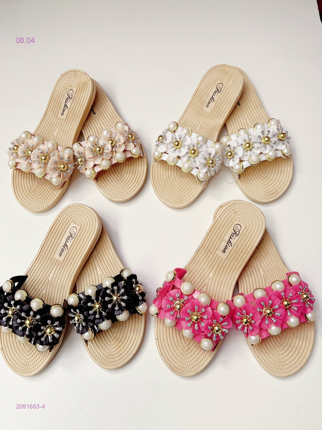 Тапочки 2091663-4