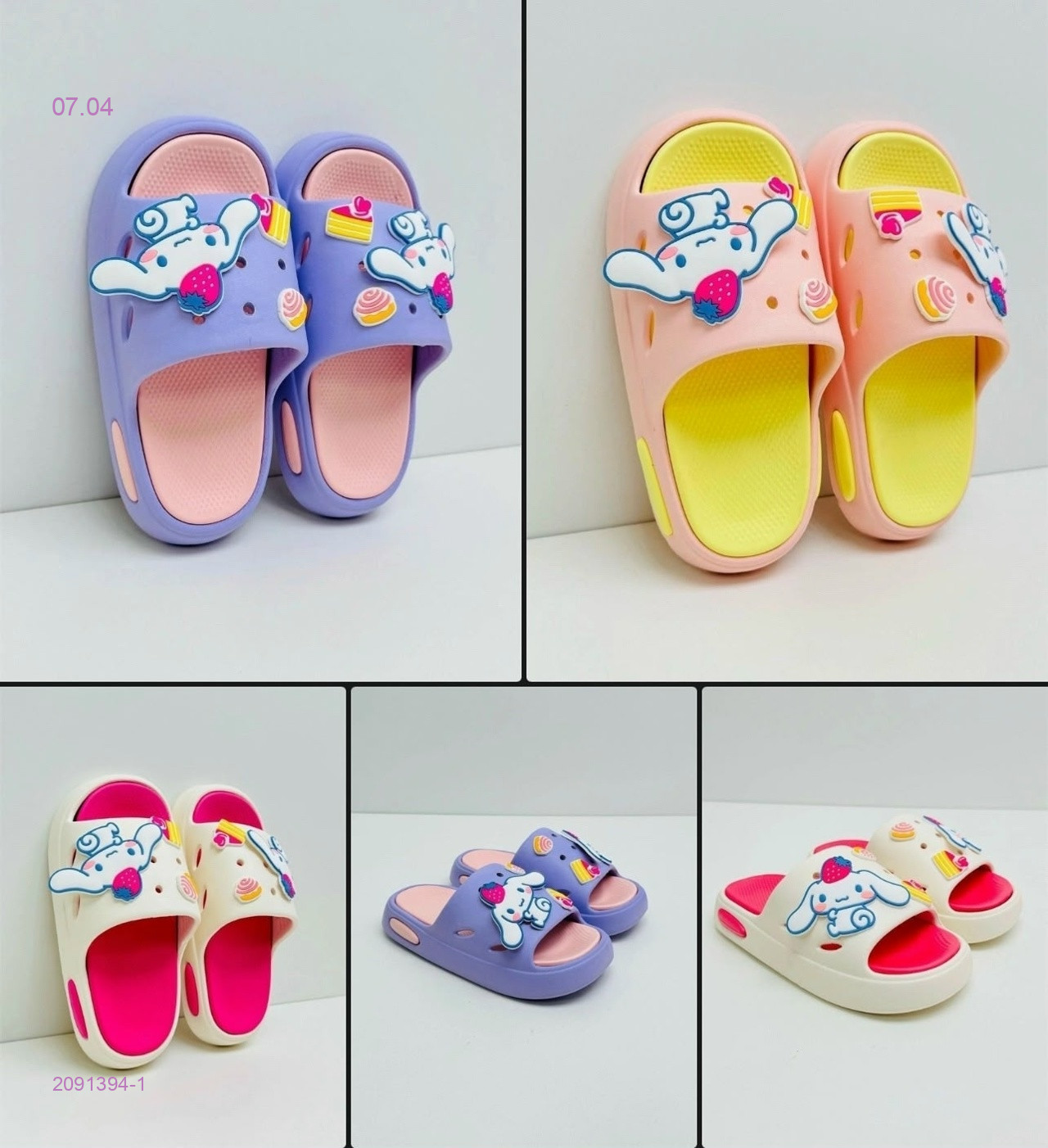 Тапочки 2091394-1