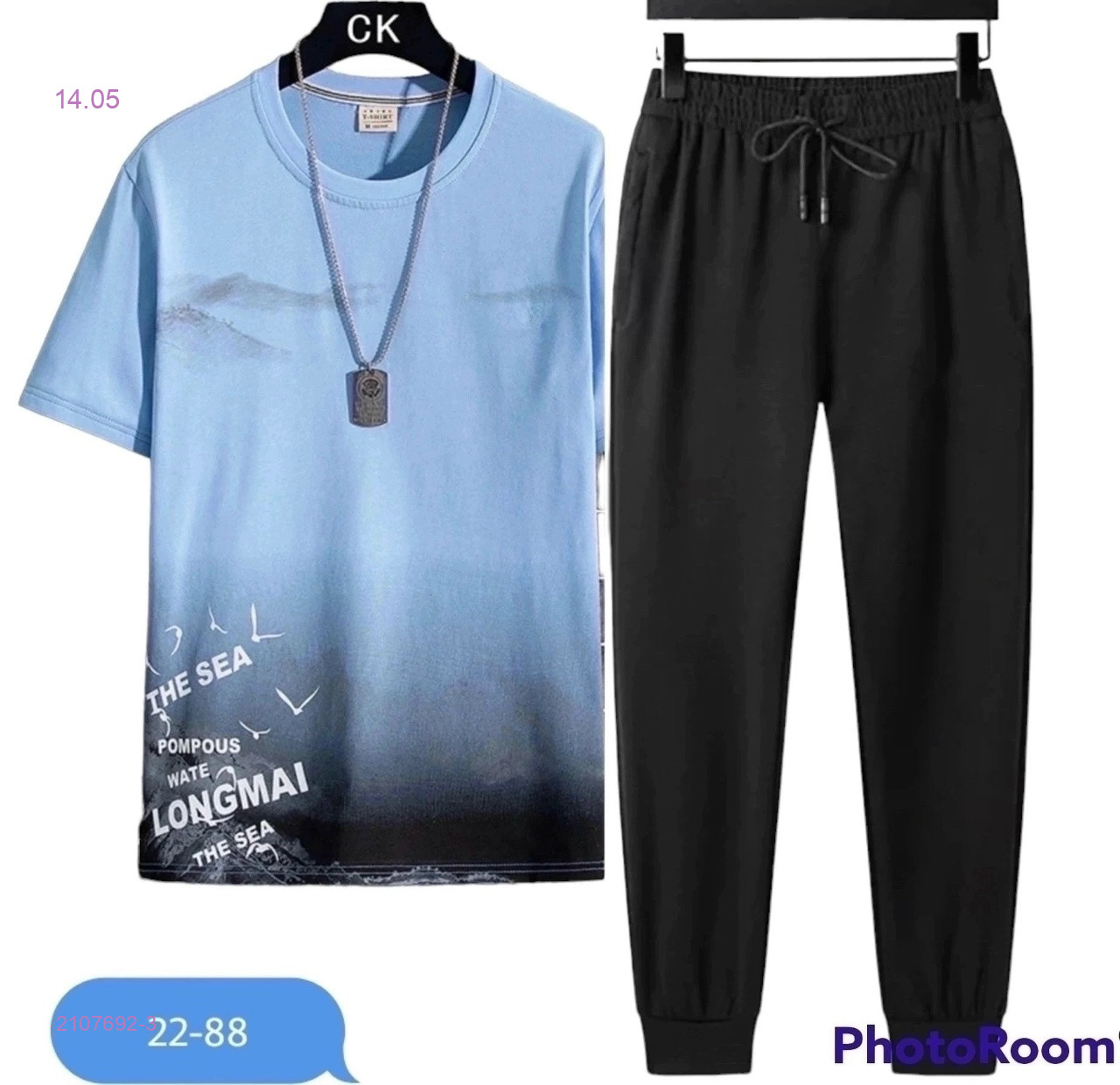 Костюм 2107692-3