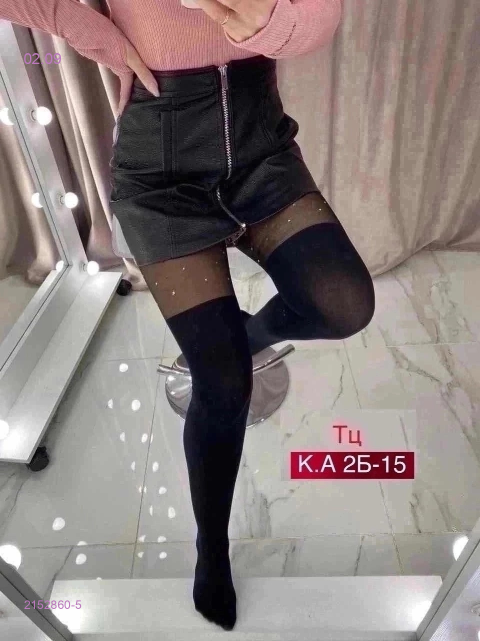 Колготки 2152860-5