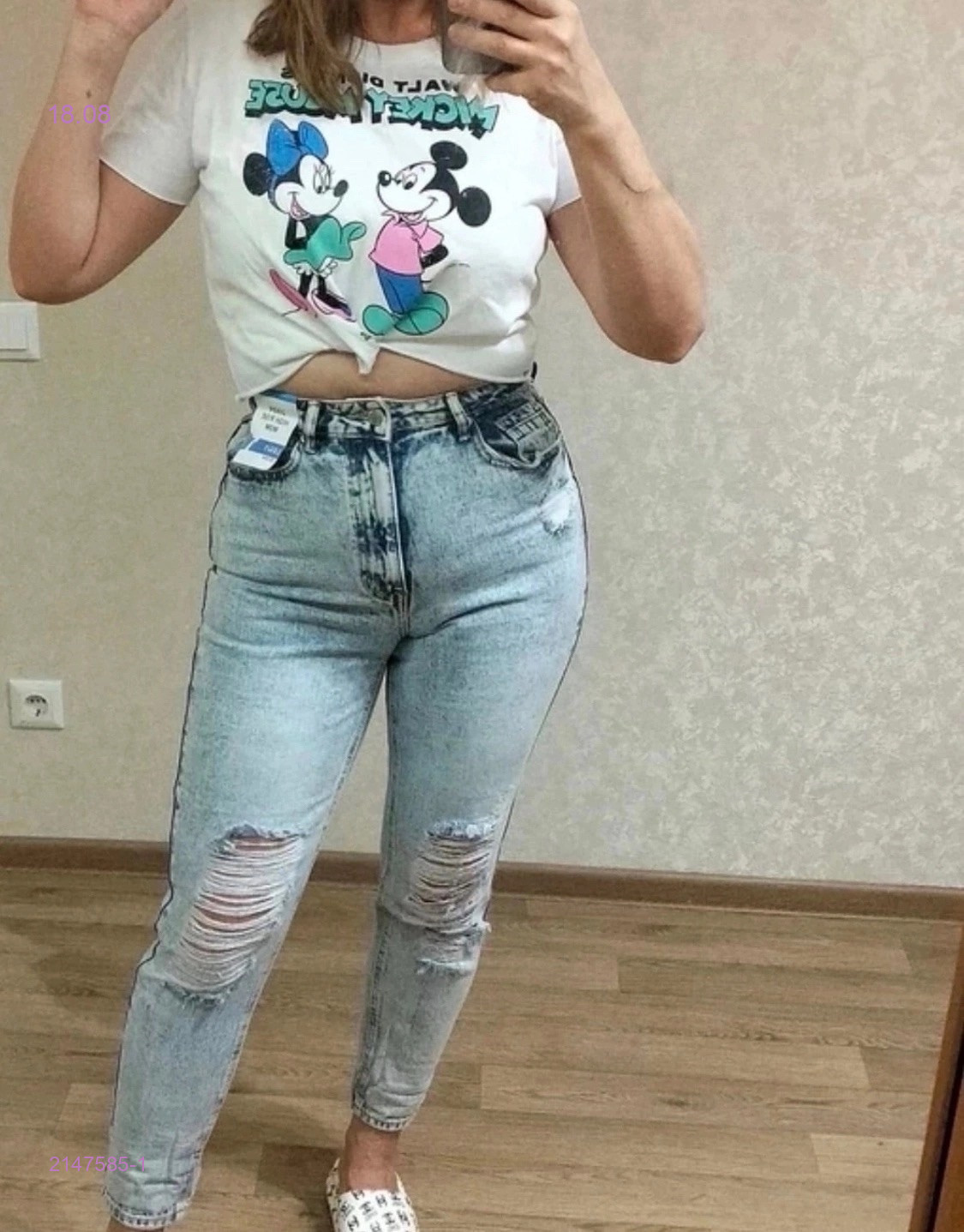 Джинсы 2147585-1