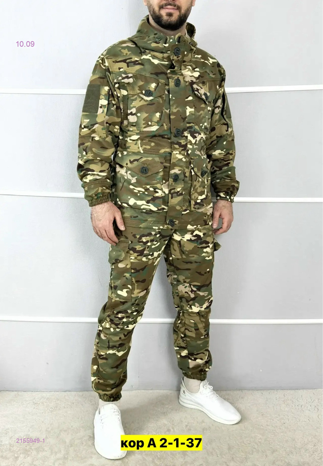 Костюм летний 2155949-1