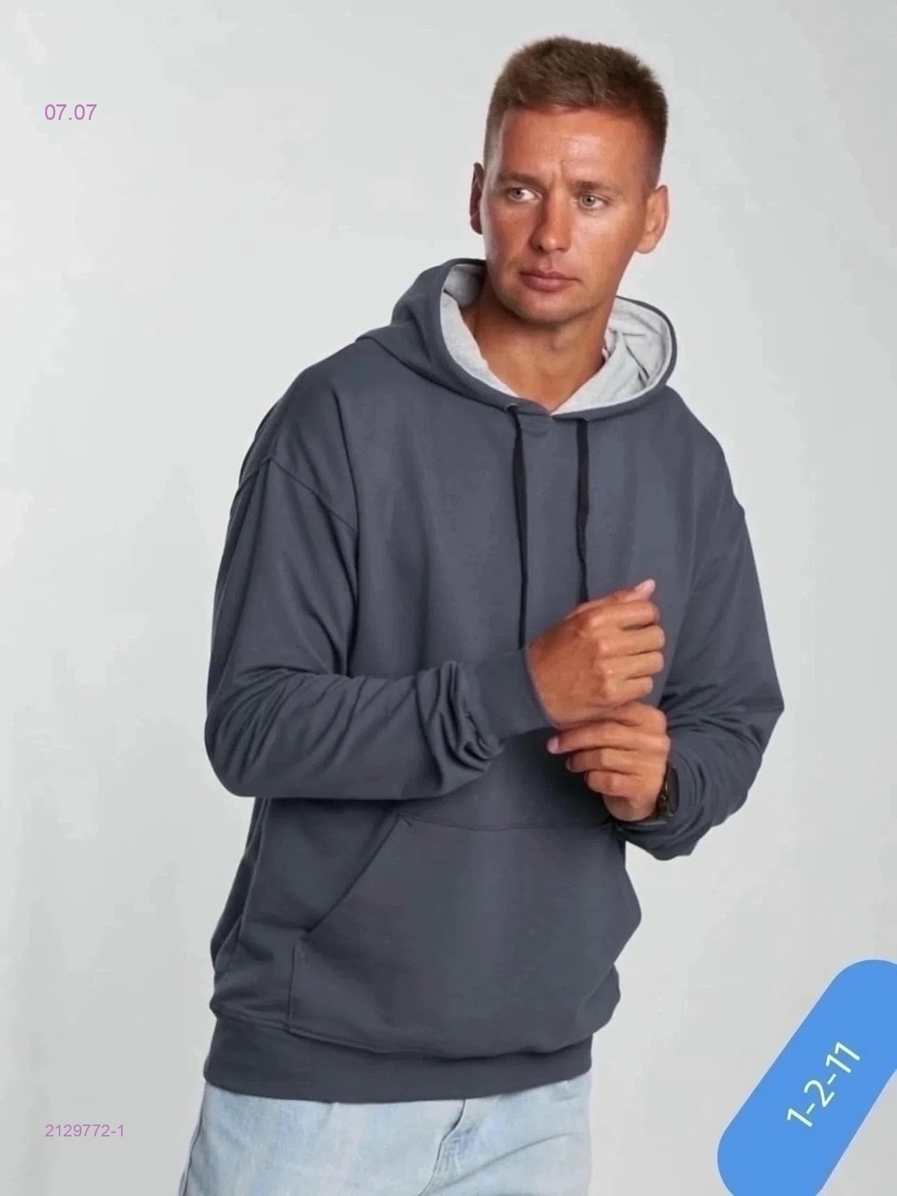Толстовка 2129772-1