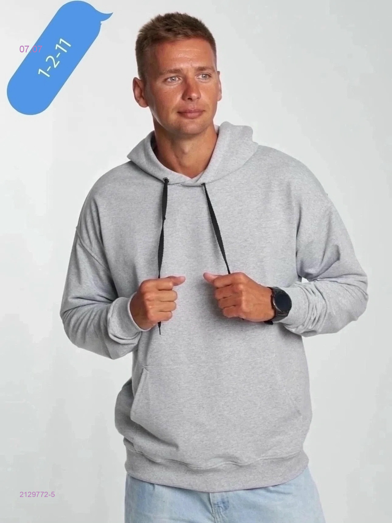 Толстовка 2129772-5