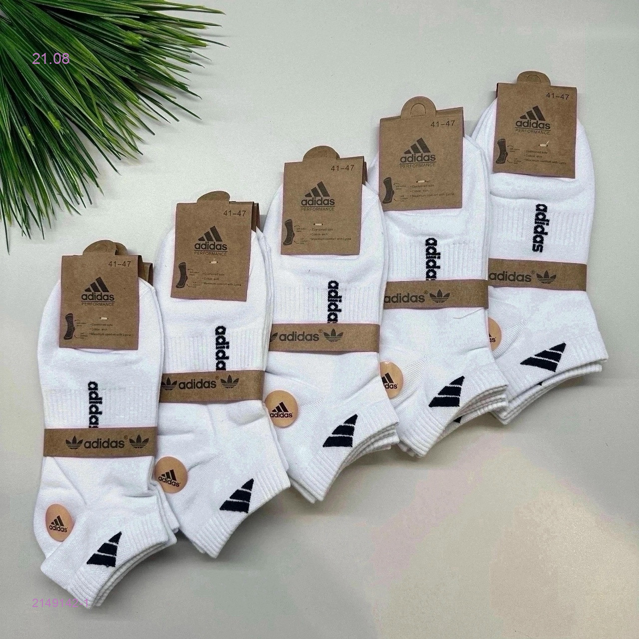 Носки мужские 10 пар 2149142-1
