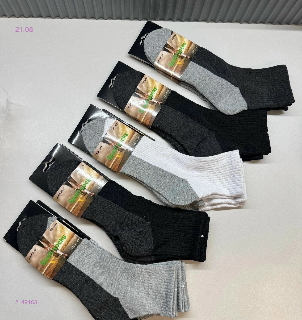 Носки мужские 10 пар 2149163-1