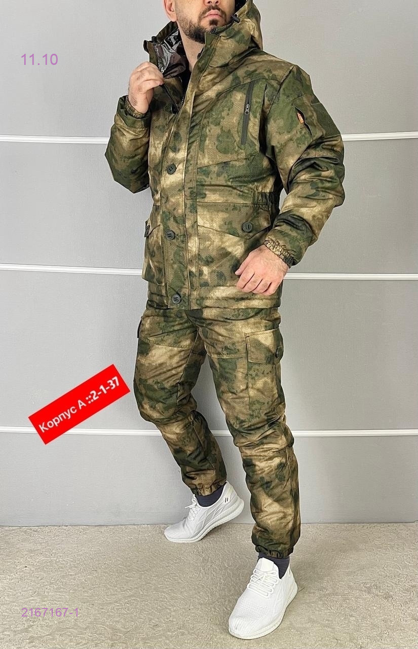 Костюм зимний 2167167-1