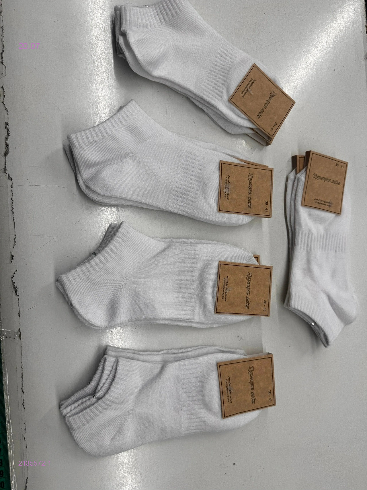 Носки женские 10 пар 2135572-1