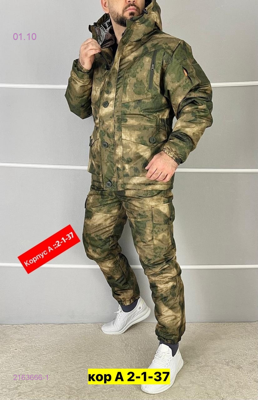 Костюм зимний 2163666-1