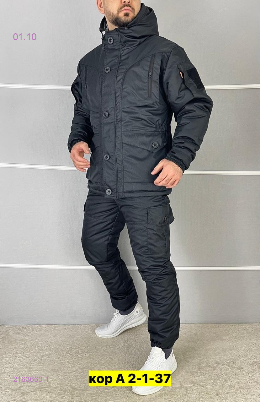 Костюм зимний 2163660-1