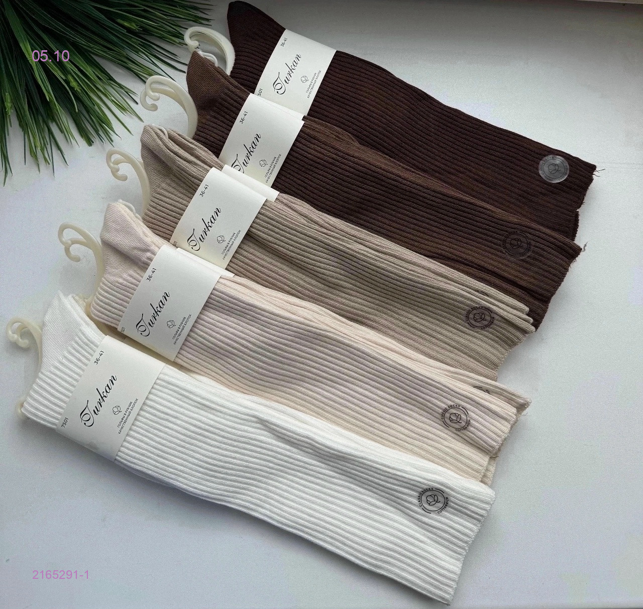 Гольфы женские 10 пар 2165291-1