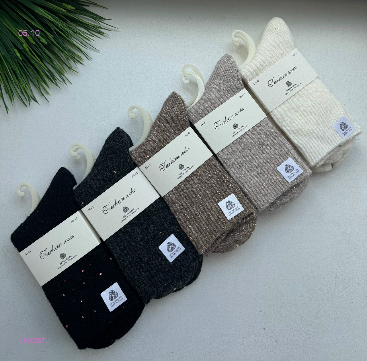 Носки женские 10 пар 2165287-1