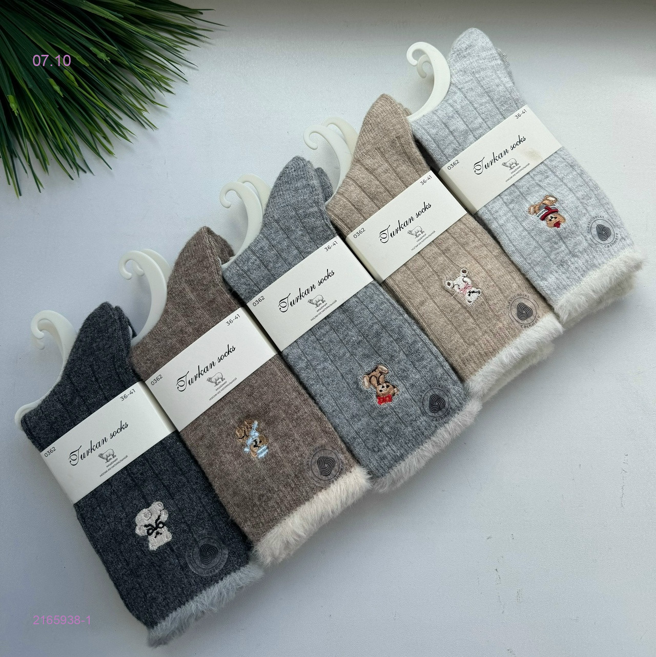 Носки женские 10 пар 2165938-1