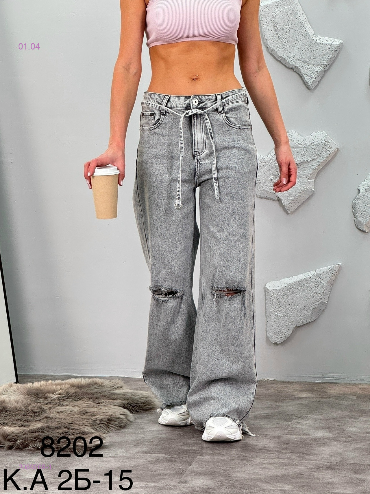 Джинсы 2089209-1