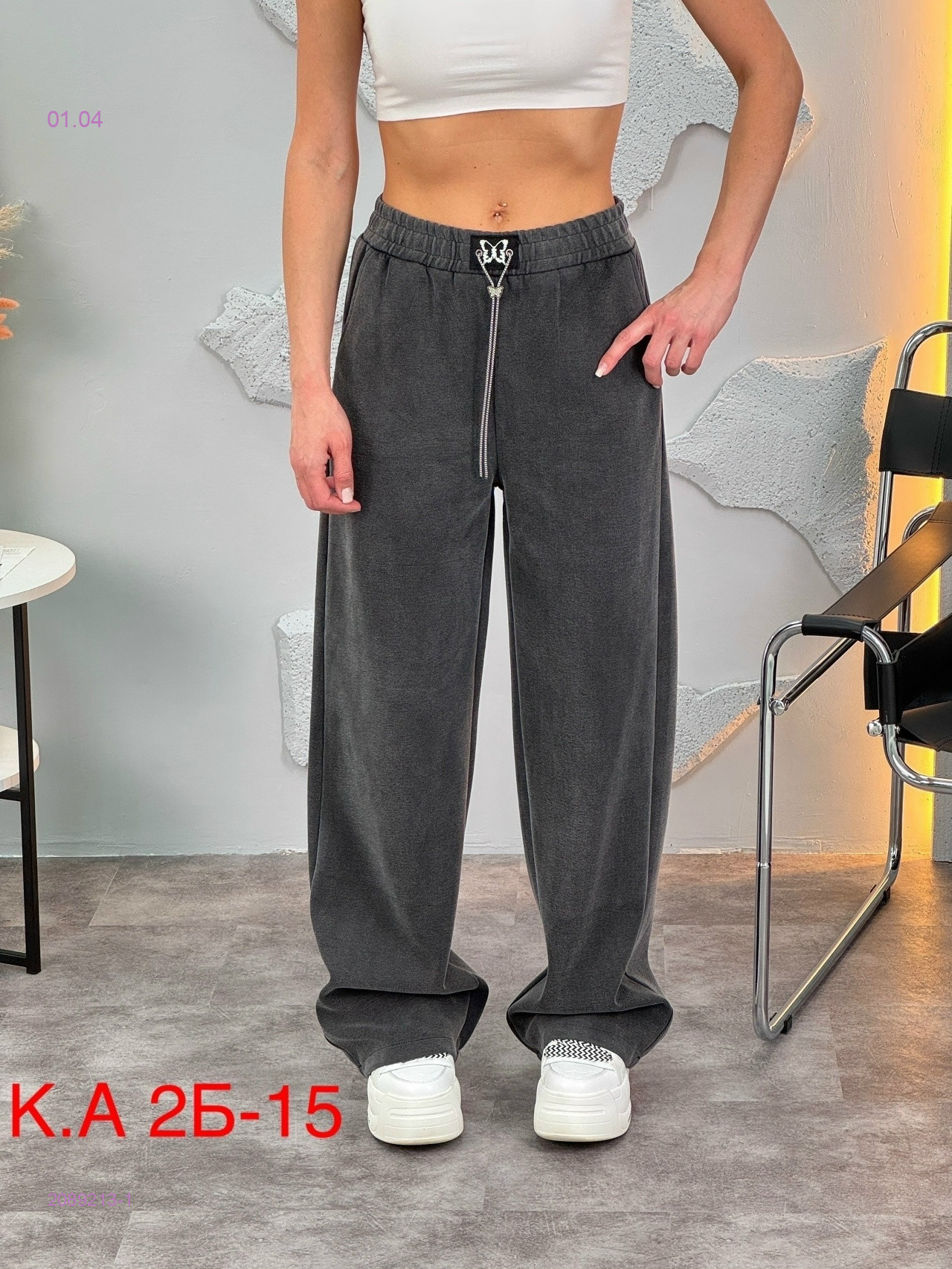 Штаны 2089213-1