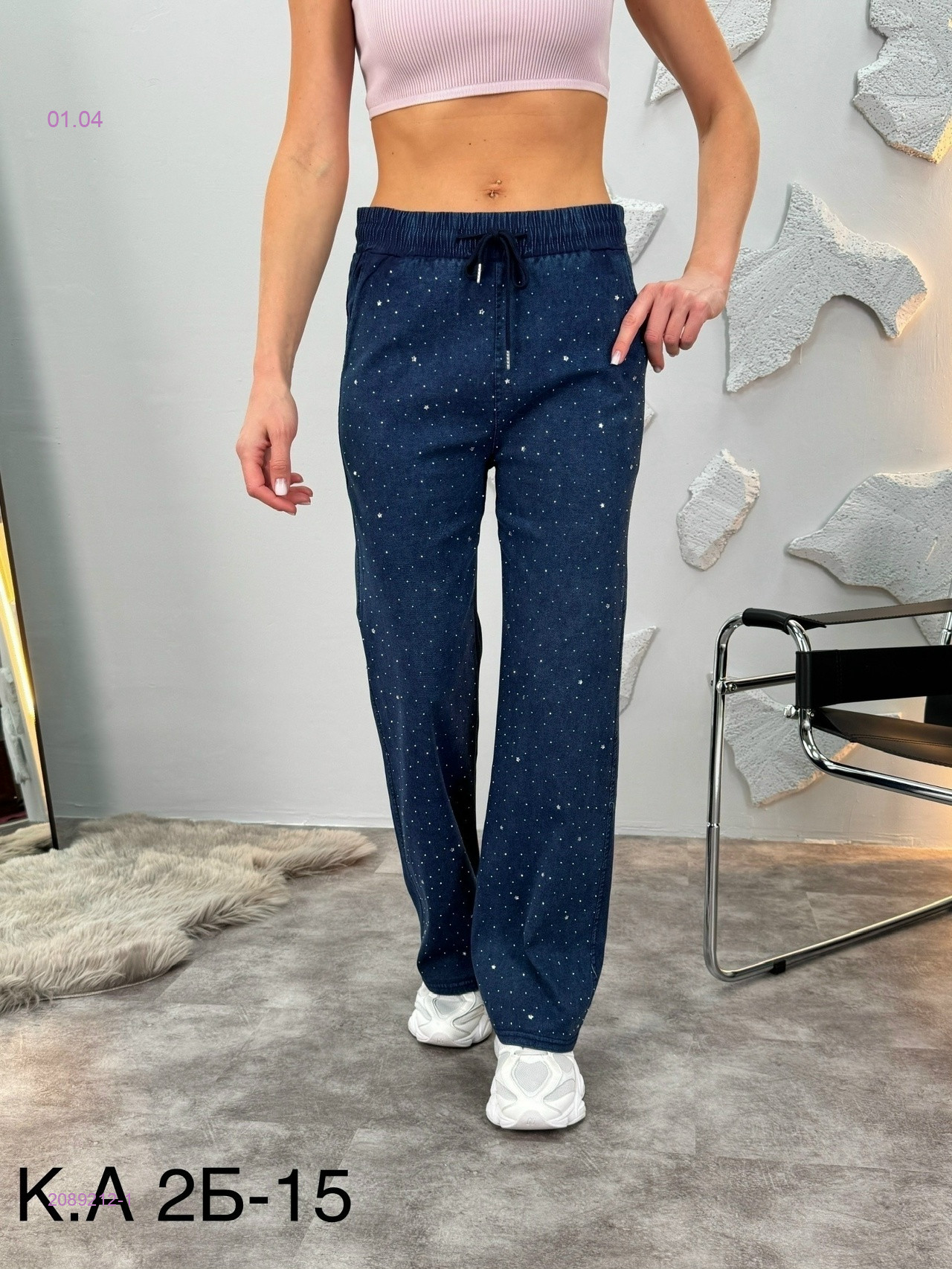 Джеггинсы 2089212-1