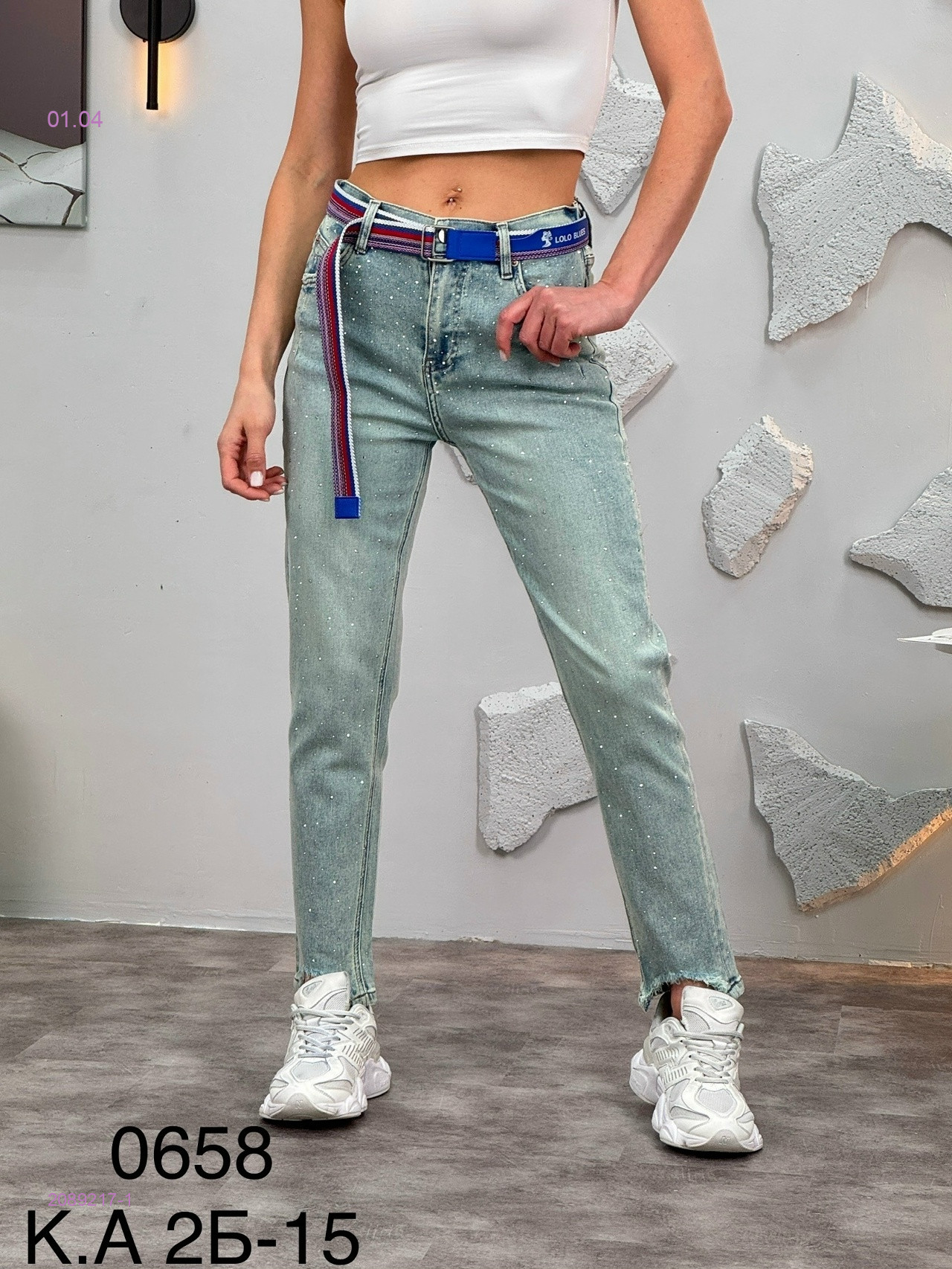 Джинсы 2089217-1