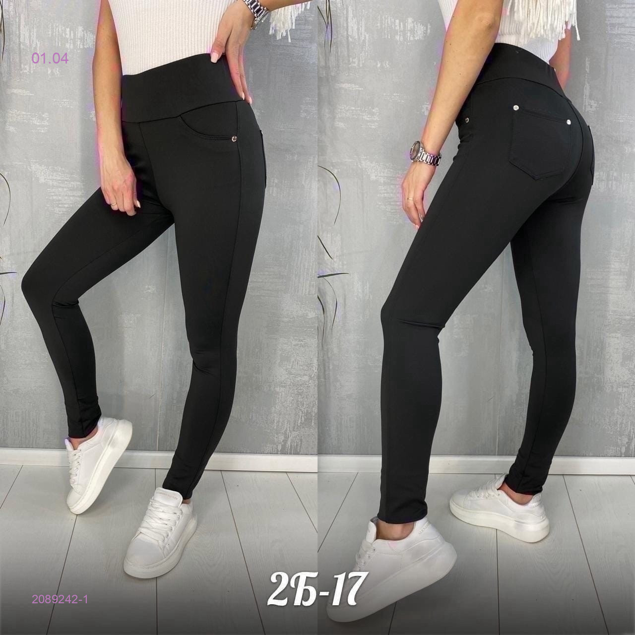 Лосины 2089242-1