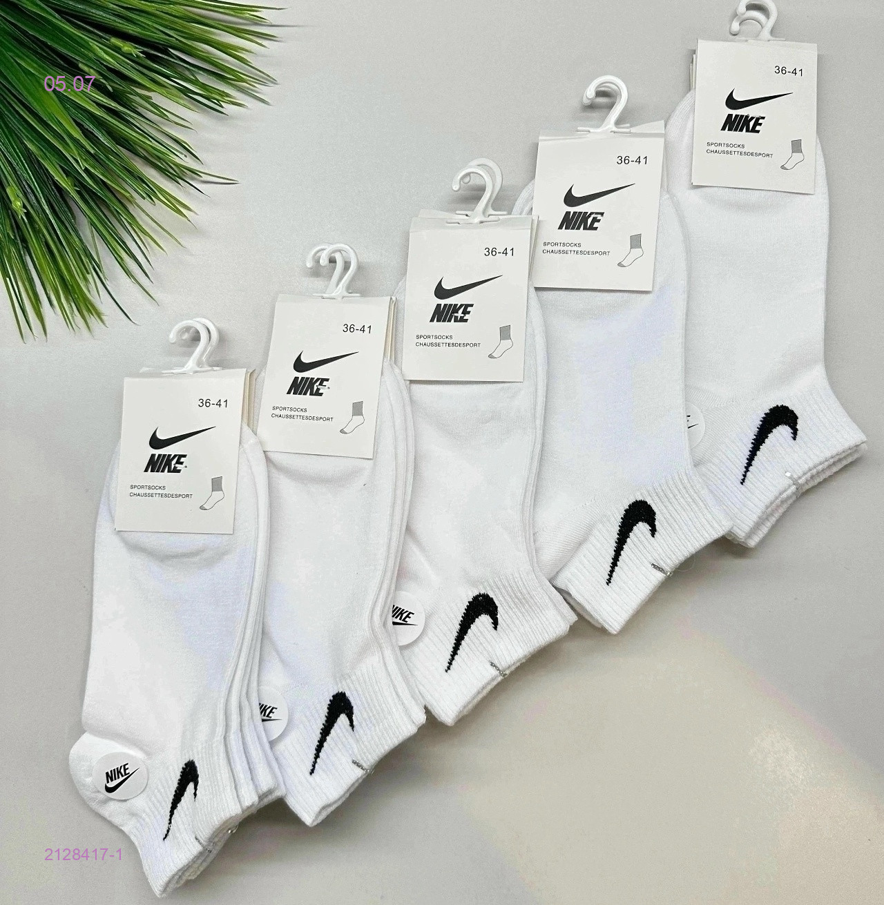 Носки женские 10 пар 2128417-1