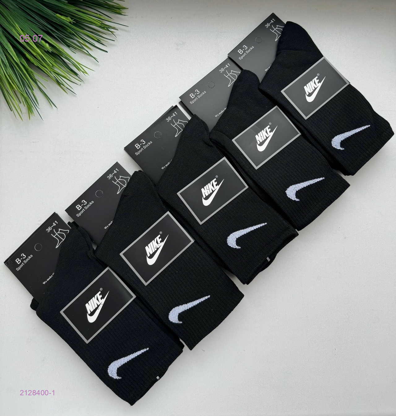 Носки женские 10 пар 2128400-1
