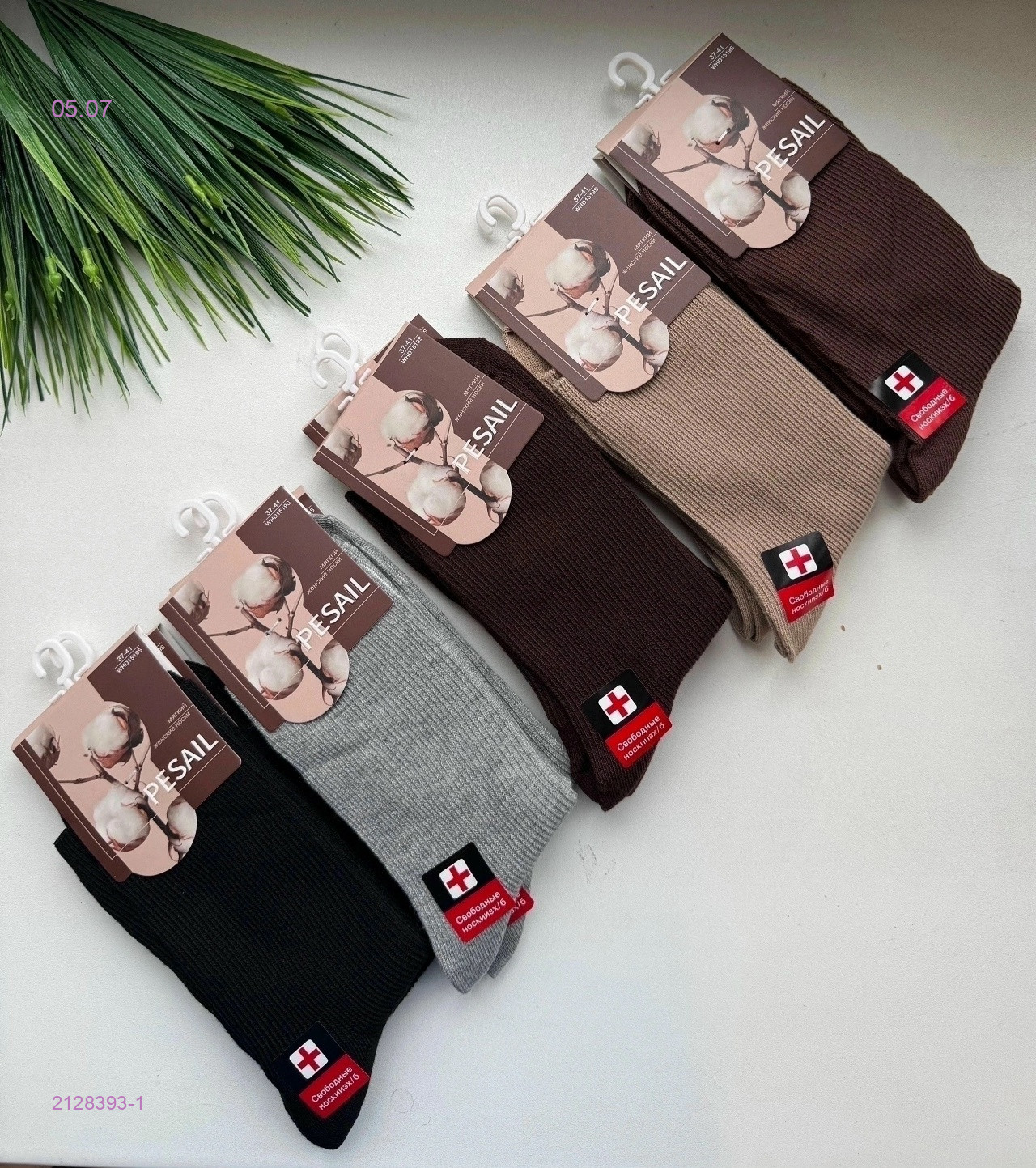 Носки женские 10 пар 2128393-1