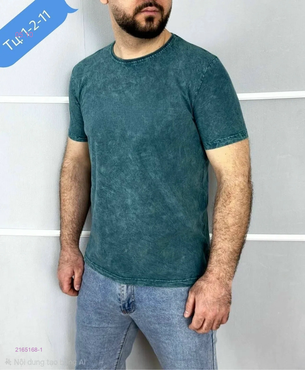 Футболка 2165168-1