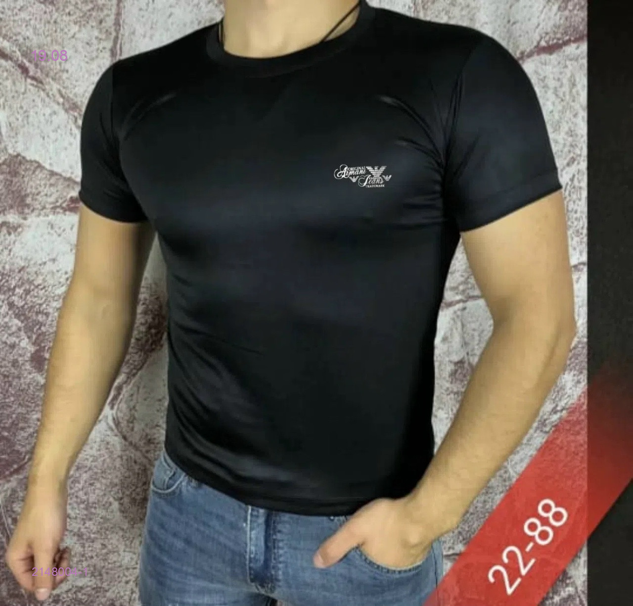Футболка 2148004-1