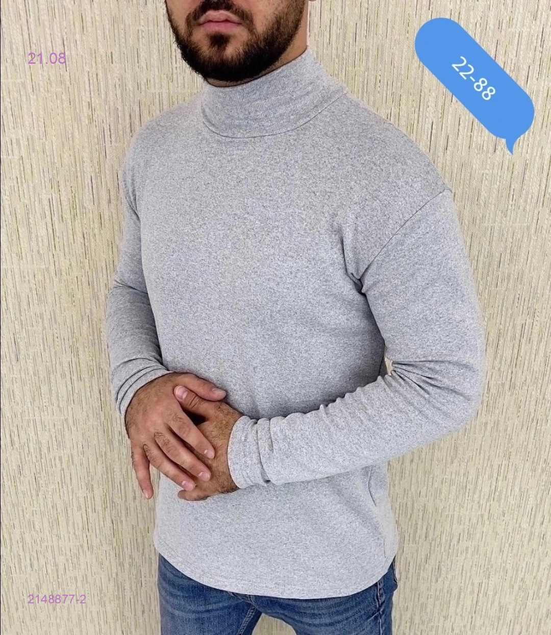 Водолазка на флис 2148877-2