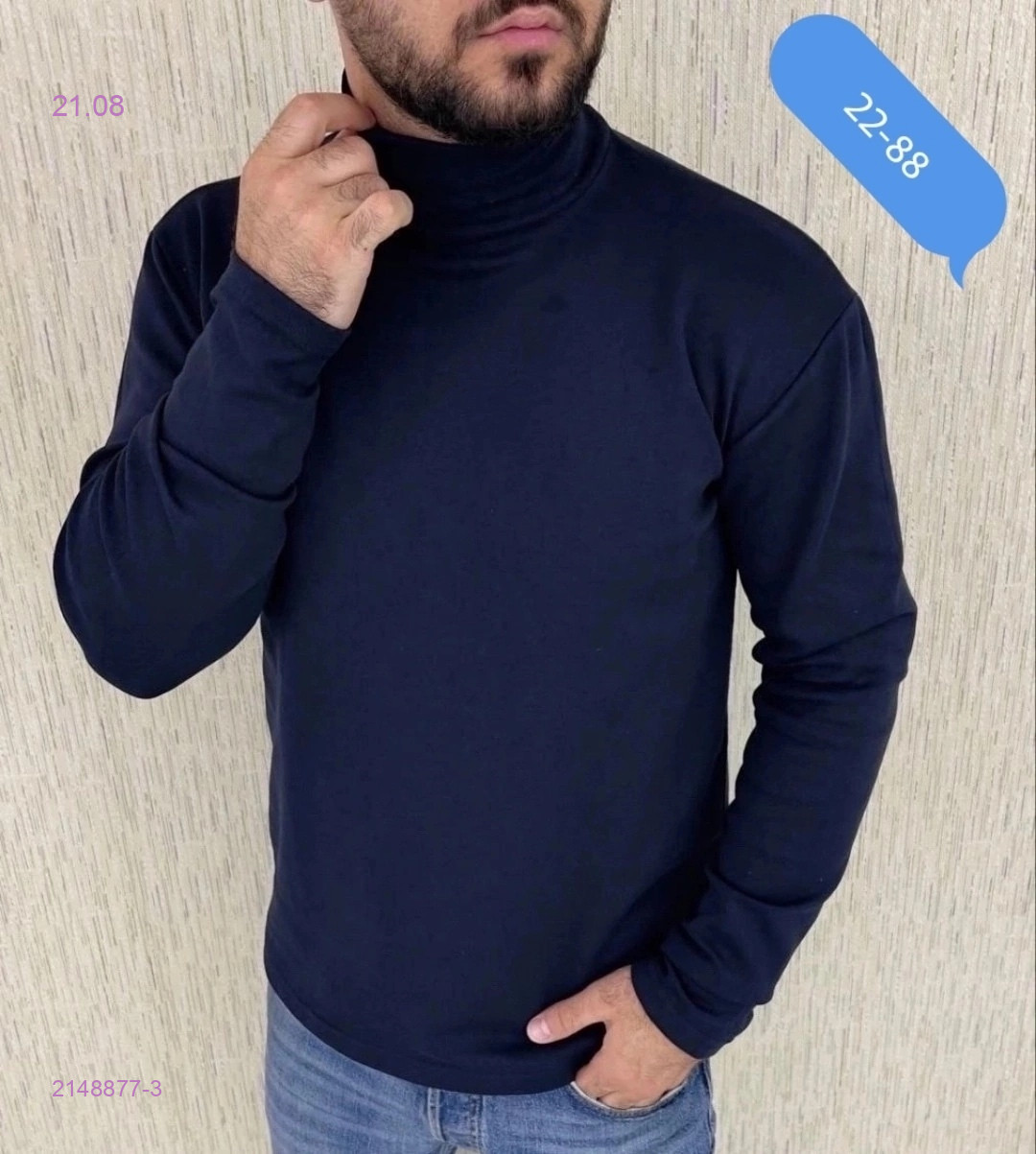 Водолазка на флис 2148877-3