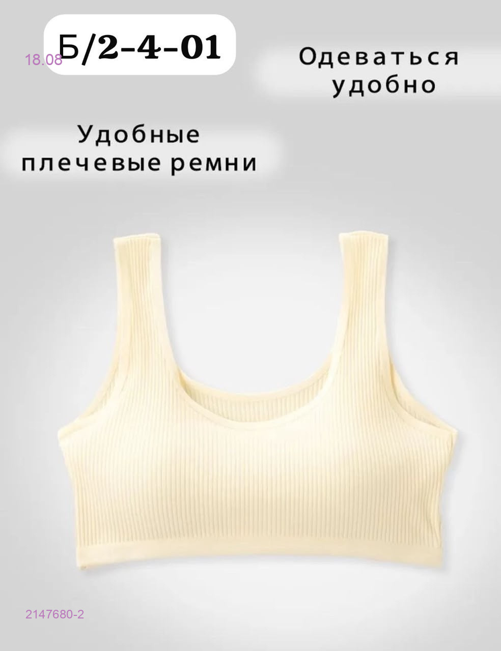 Топ 2147680-2