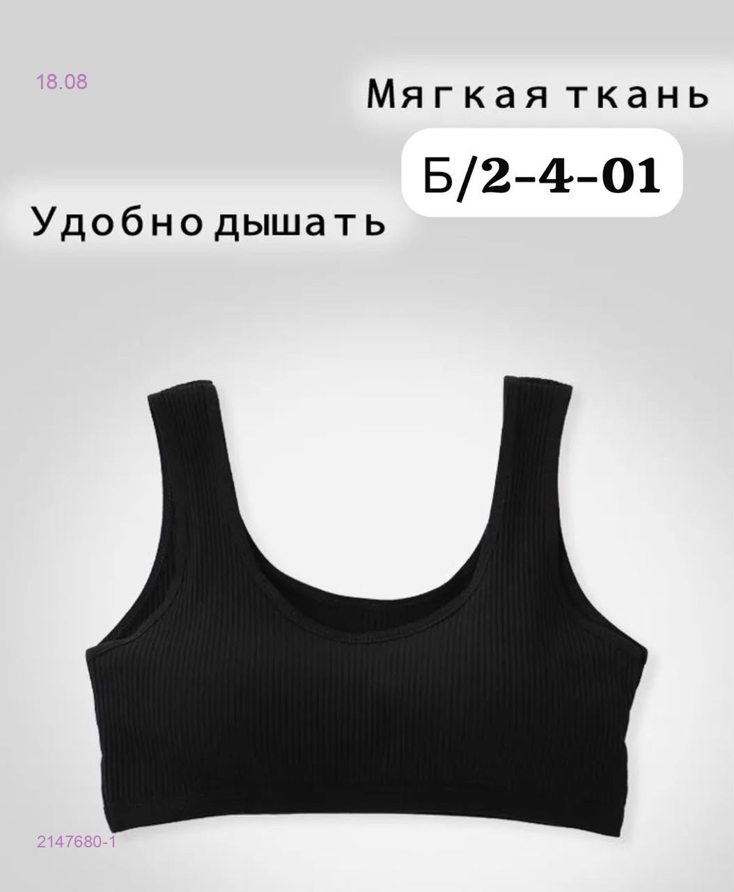 Топ 2147680-1