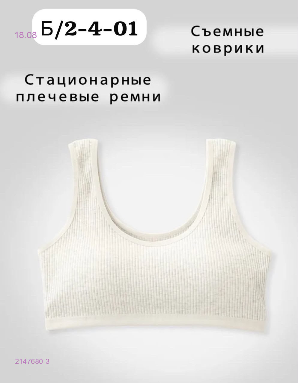 Топ 2147680-3