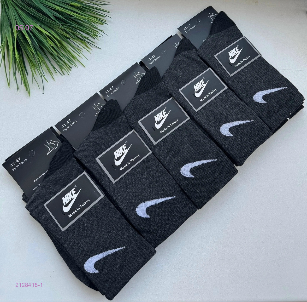 Носки мужские 10 пар 2128418-1