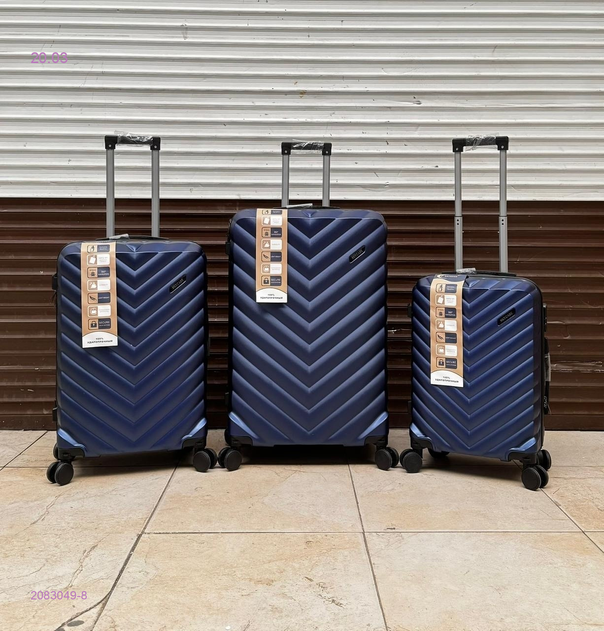 Чемодан 2083049-8