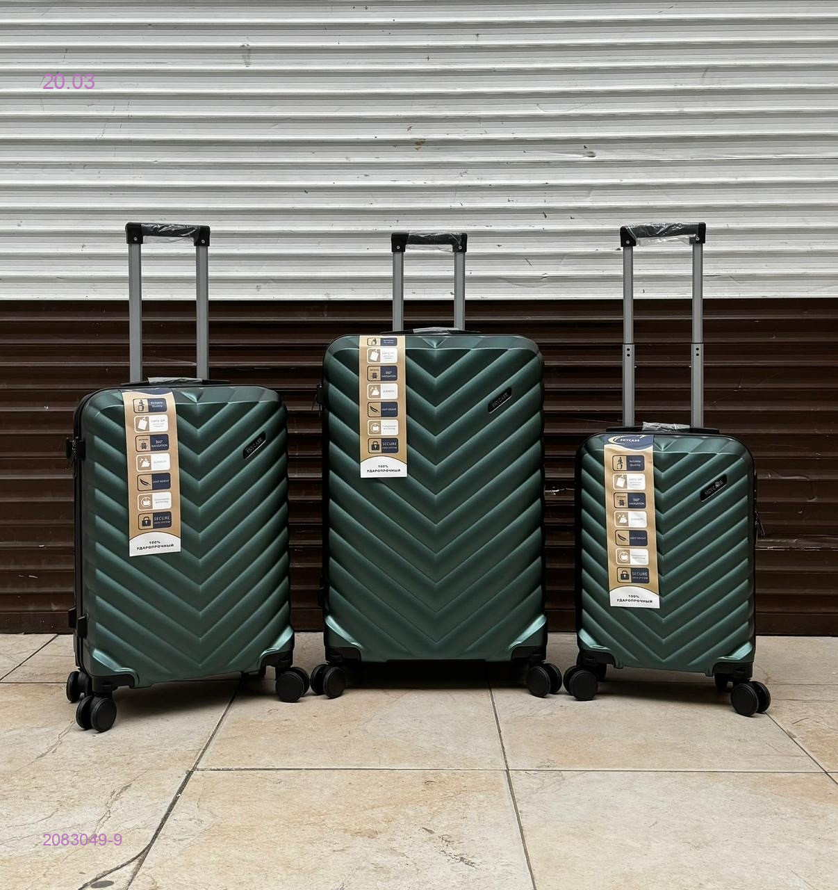 Чемодан 2083049-9